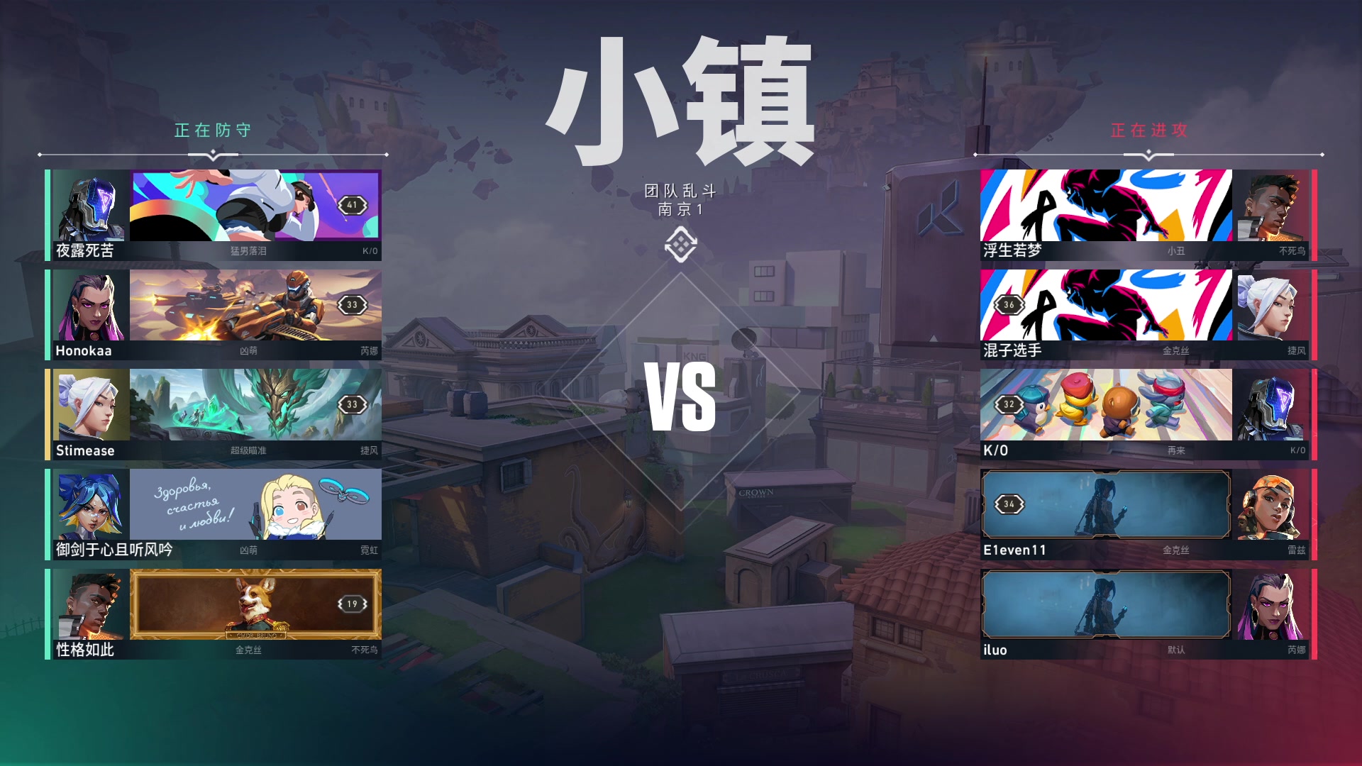 【2023-09-07 10点场】imxiaoxin：【✘-✘】黑白双煞 钻粉亲密度