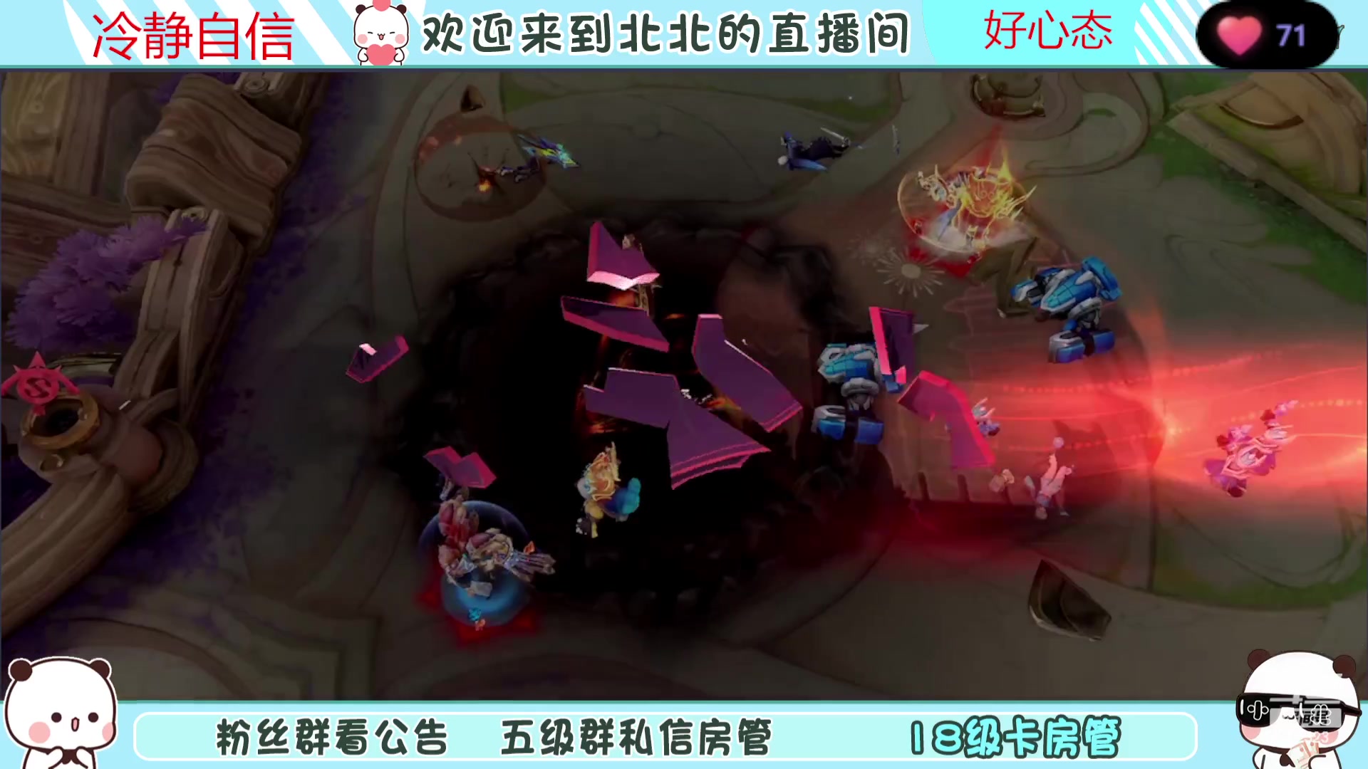 【2023-09-03 18点场】小笨蛋北北：(122段中路)巅峰2400冲第一