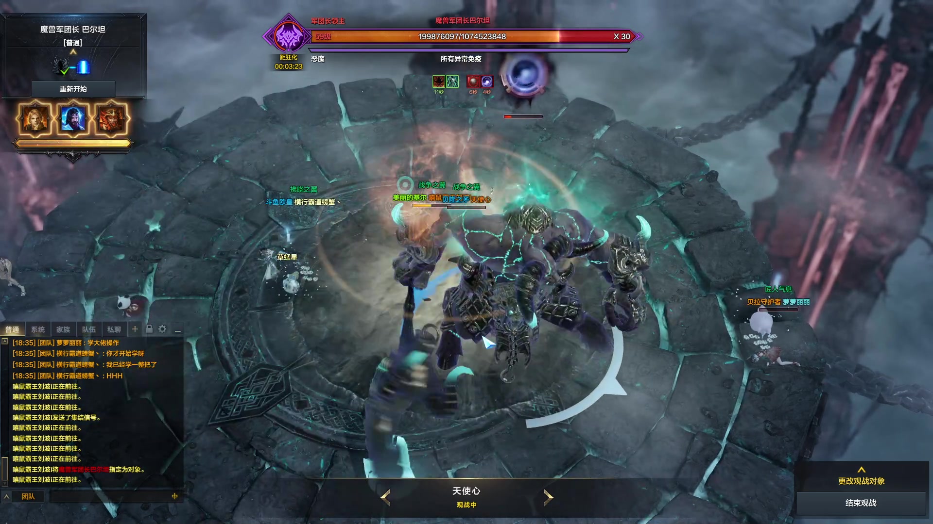 【2023-09-07 17点场】螃蟹Sam：【螃蟹】最近水逆！