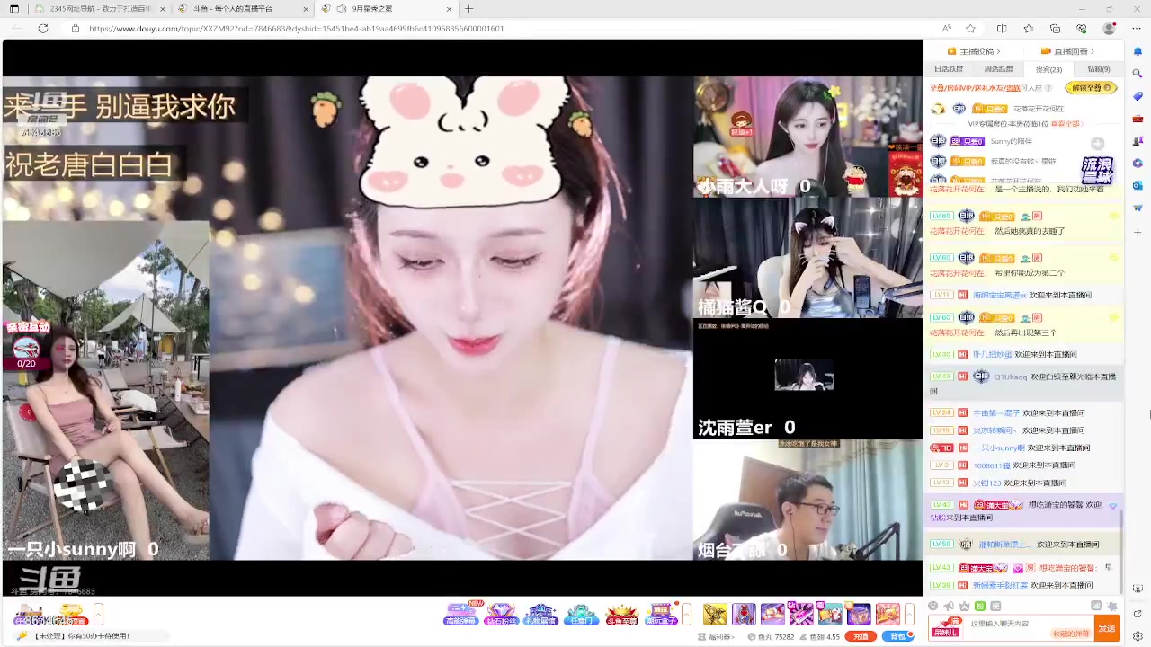 【2023-09-05 11点场】美少女战士5：一百万人正在观看的身残志坚主播