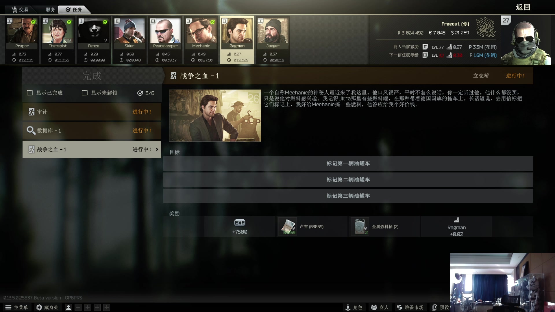 【2023-09-07 09点场】imxiaoxin：【✘-✘】黑白双煞 钻粉亲密度