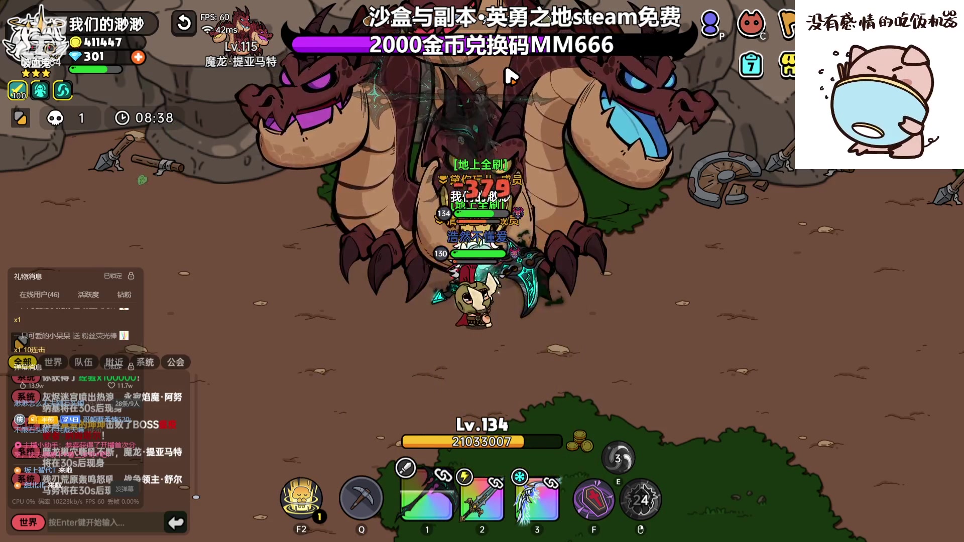 【2023-09-05 20点场】我们的渺渺：❤沙盒与副本与打不过的新boss