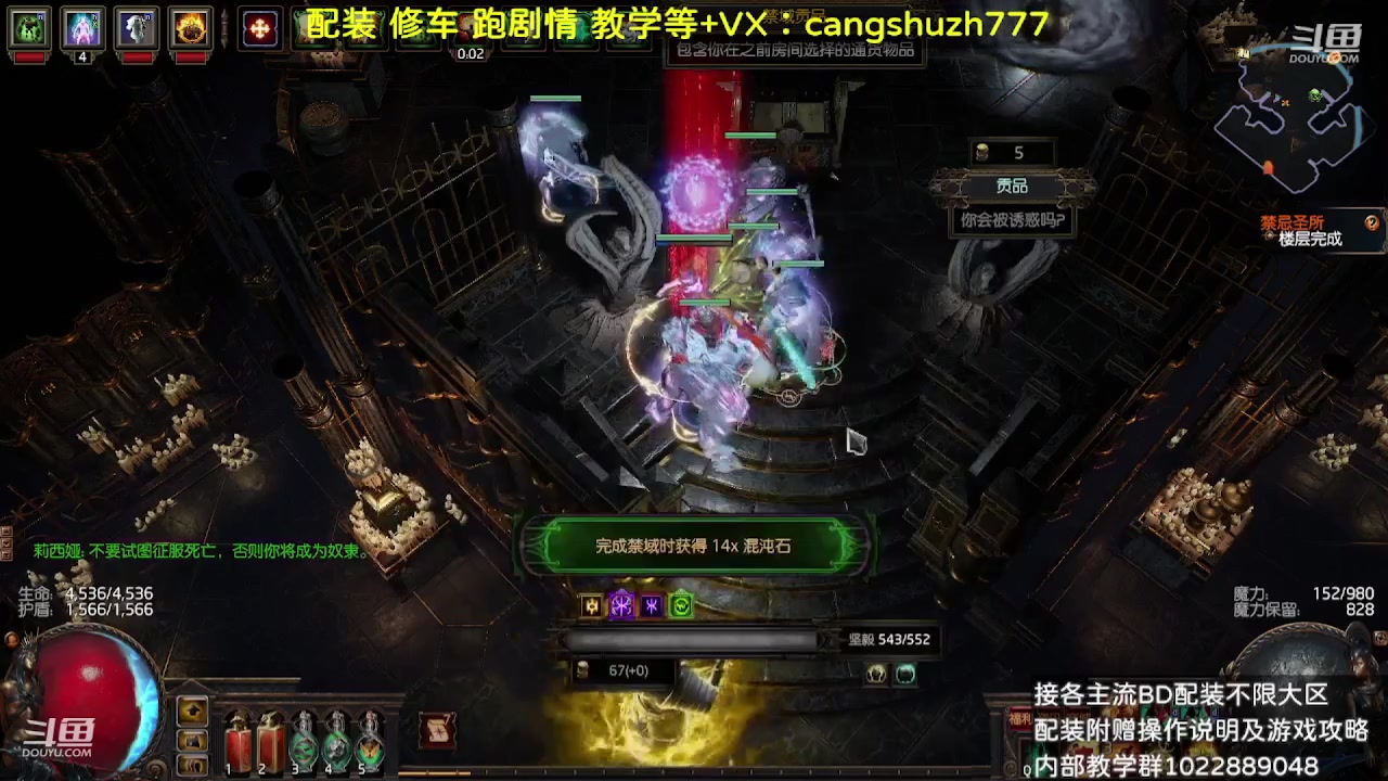 【2023-09-07 14点场】仓鼠召唤：主攻召唤 赛季最强BD专业配装