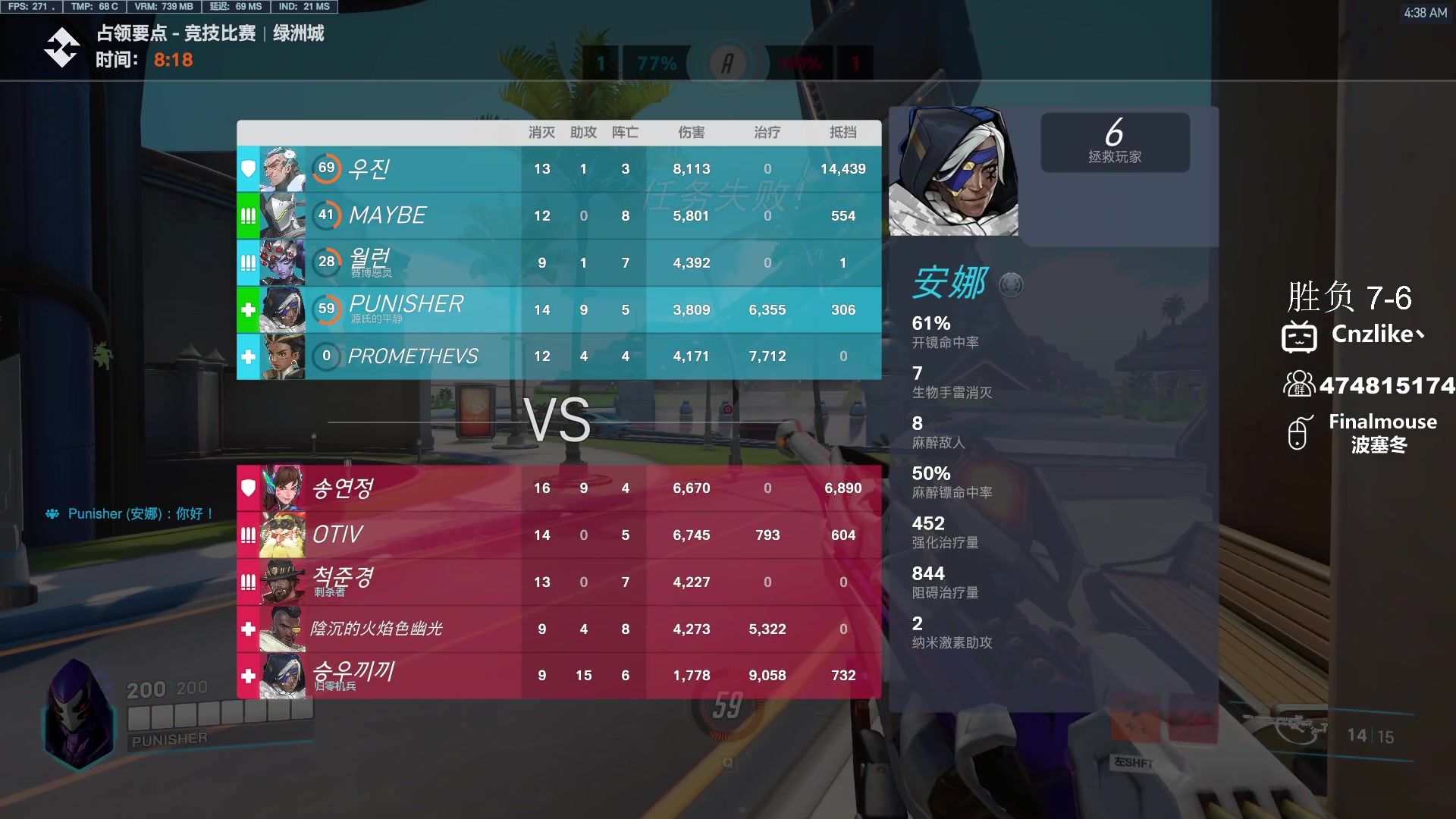 【2023-09-07 03点场】Cnzlike：曹太郎only genji环节