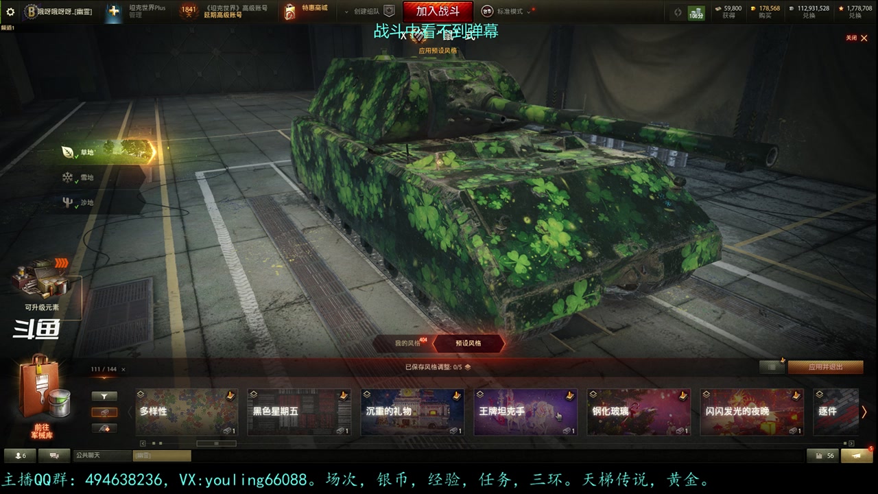 【2023-09-06 19点场】暗夜幽霊：幽霊：囤十个小目标