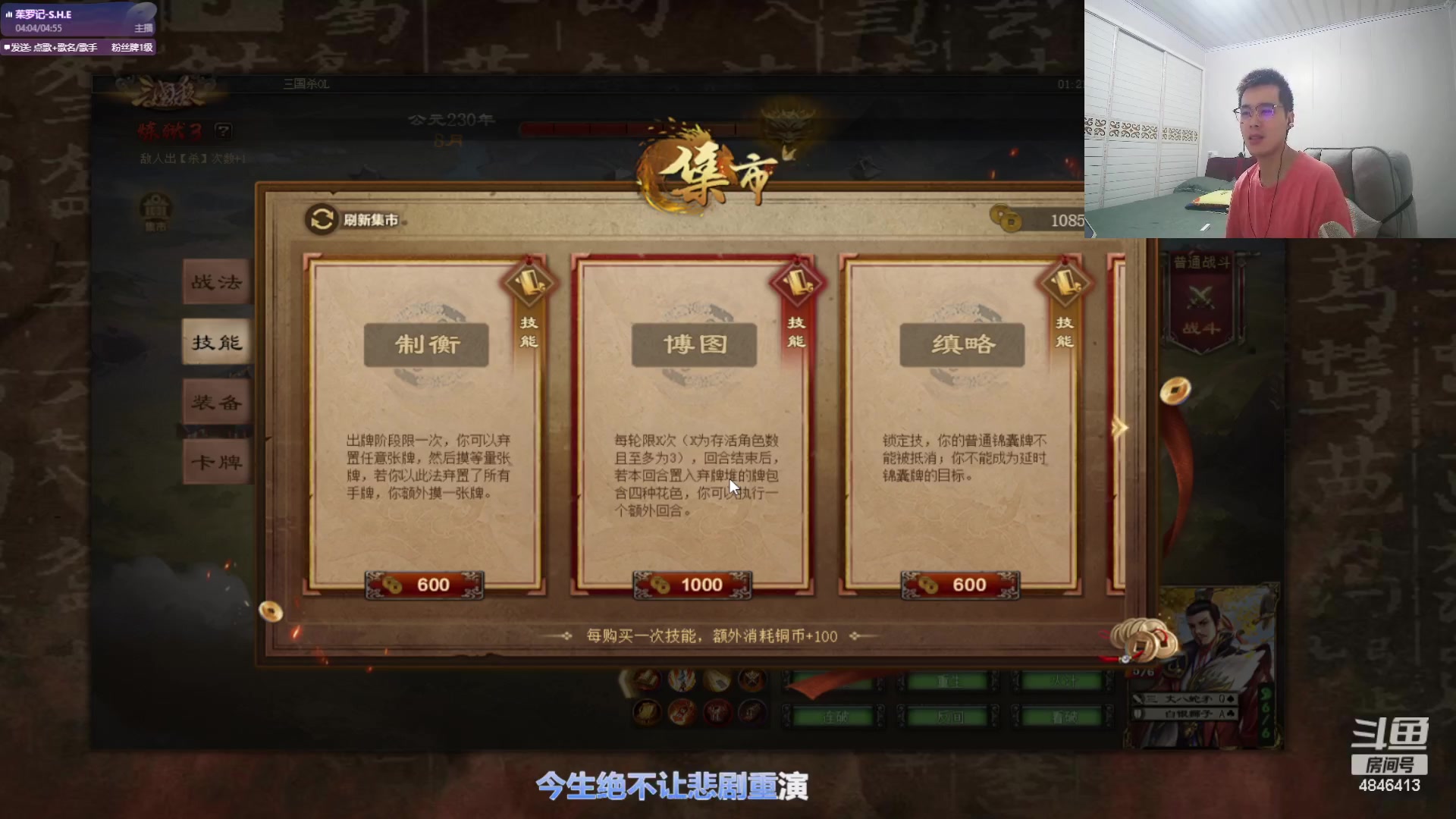 【2023-09-01 00点场】正能量小牛牛：被电钻制裁了，无法休息困麻了。