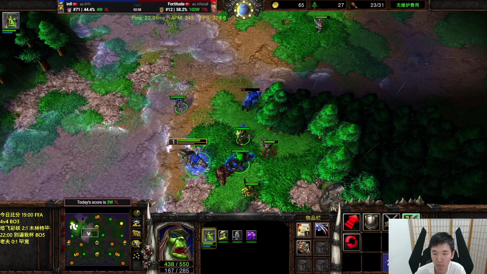 【2023-09-07 22点场】Infi小王：【直播】18:00开播 晚点FFA4v4