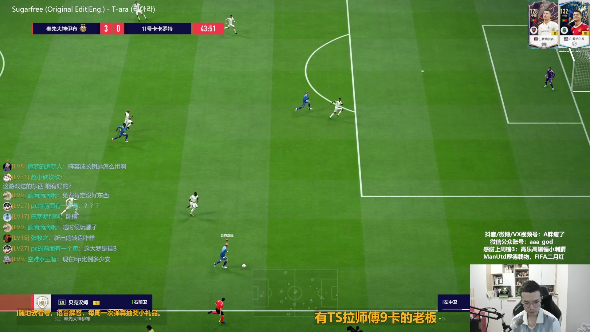 【2023-09-08 11点场】A胖瘦了：A胖~开新转盘~新版本踢球