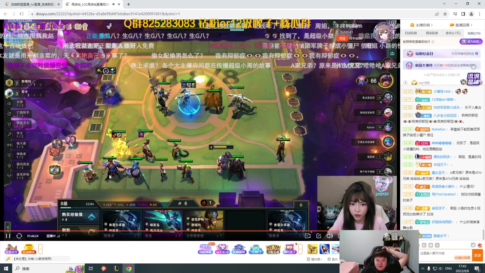 【2023-09-08 17点场】美梦星zoom：闻到了上大分的气息day1