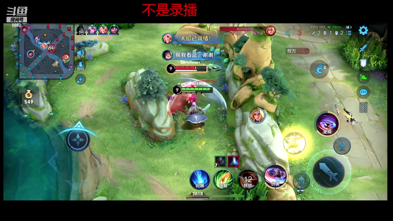 【2023-09-08 18点场】RW渡劫：80 星排位！！