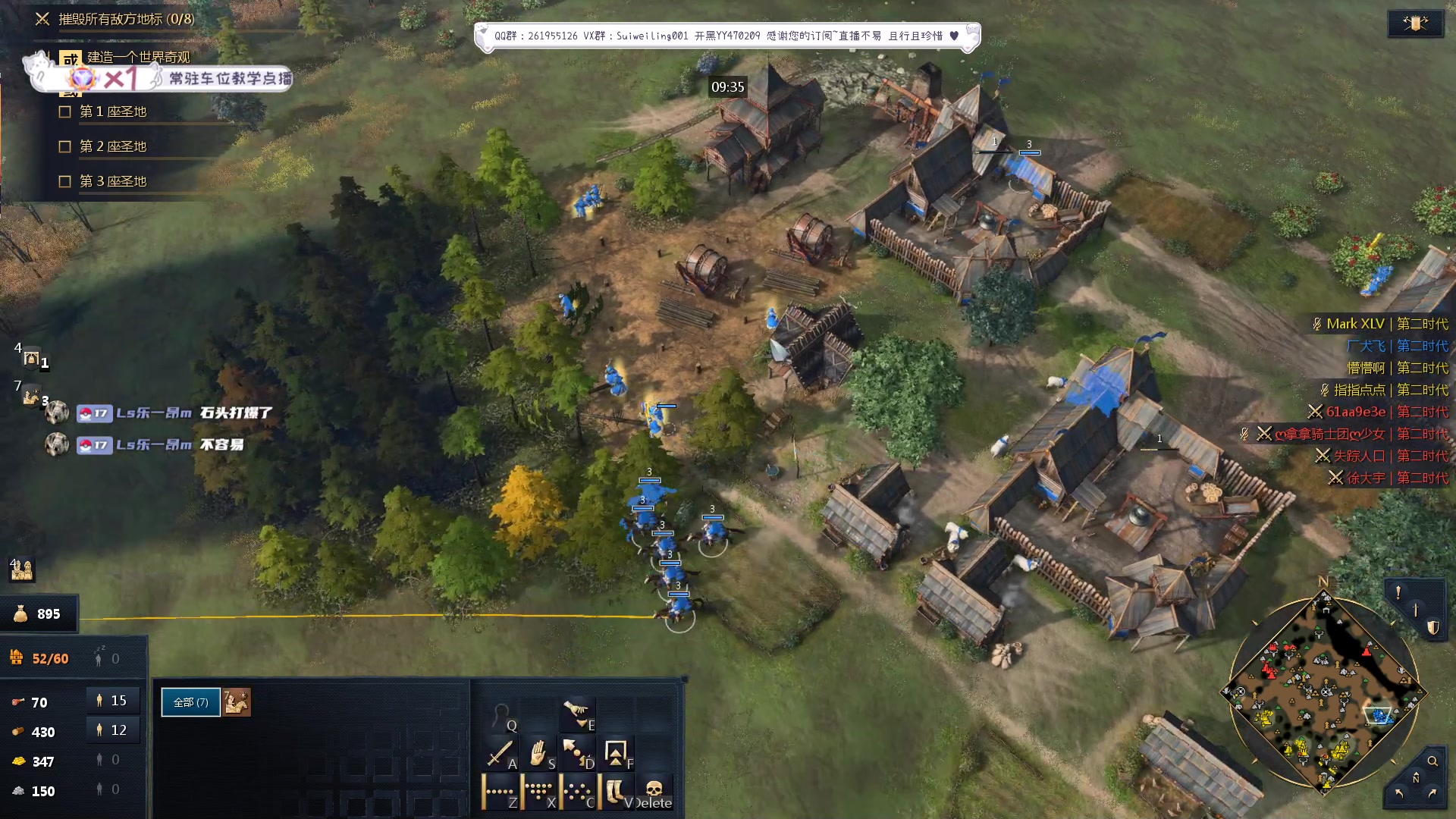 【2023-09-07 21点场】顾非池：为何不下载最新的帝国时代游玩呢？