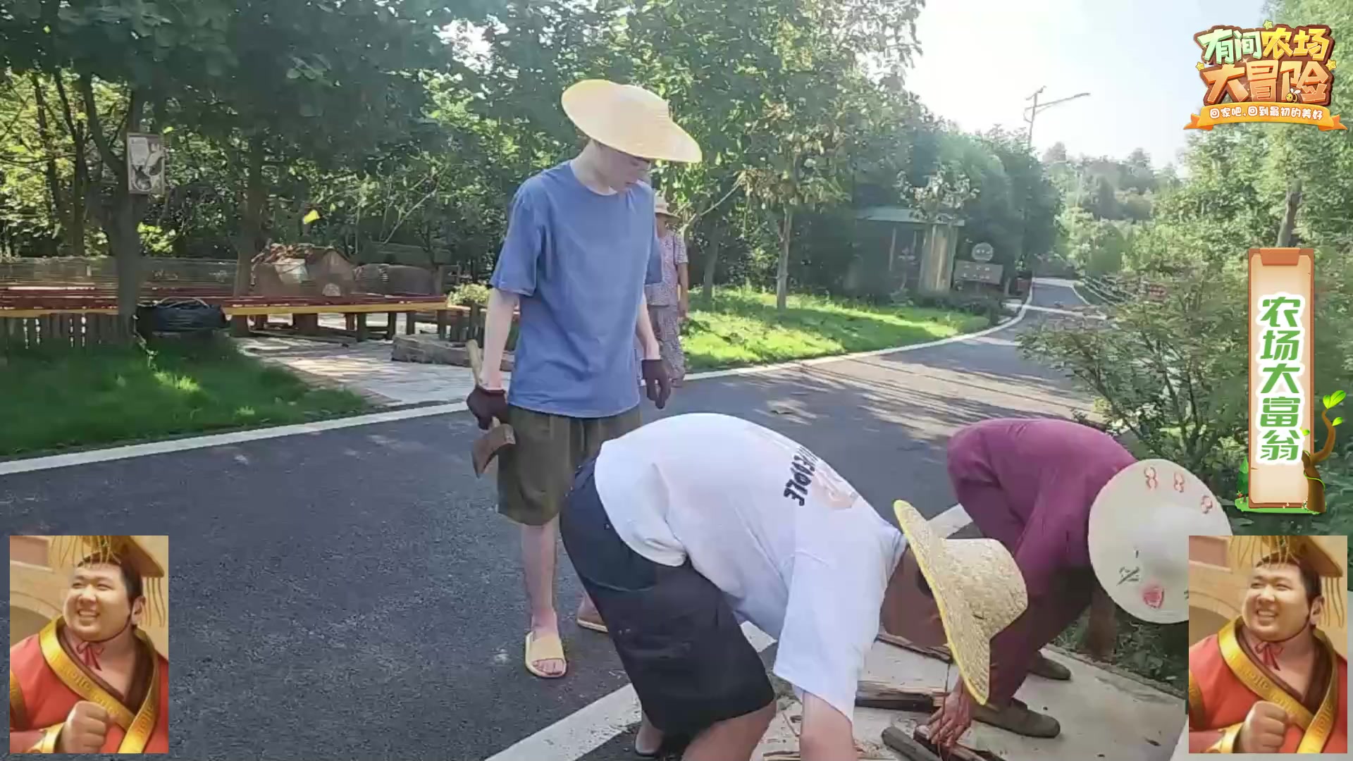 【2023-09-08 16点场】霸气虚幻哥1991：有间农村day1~~