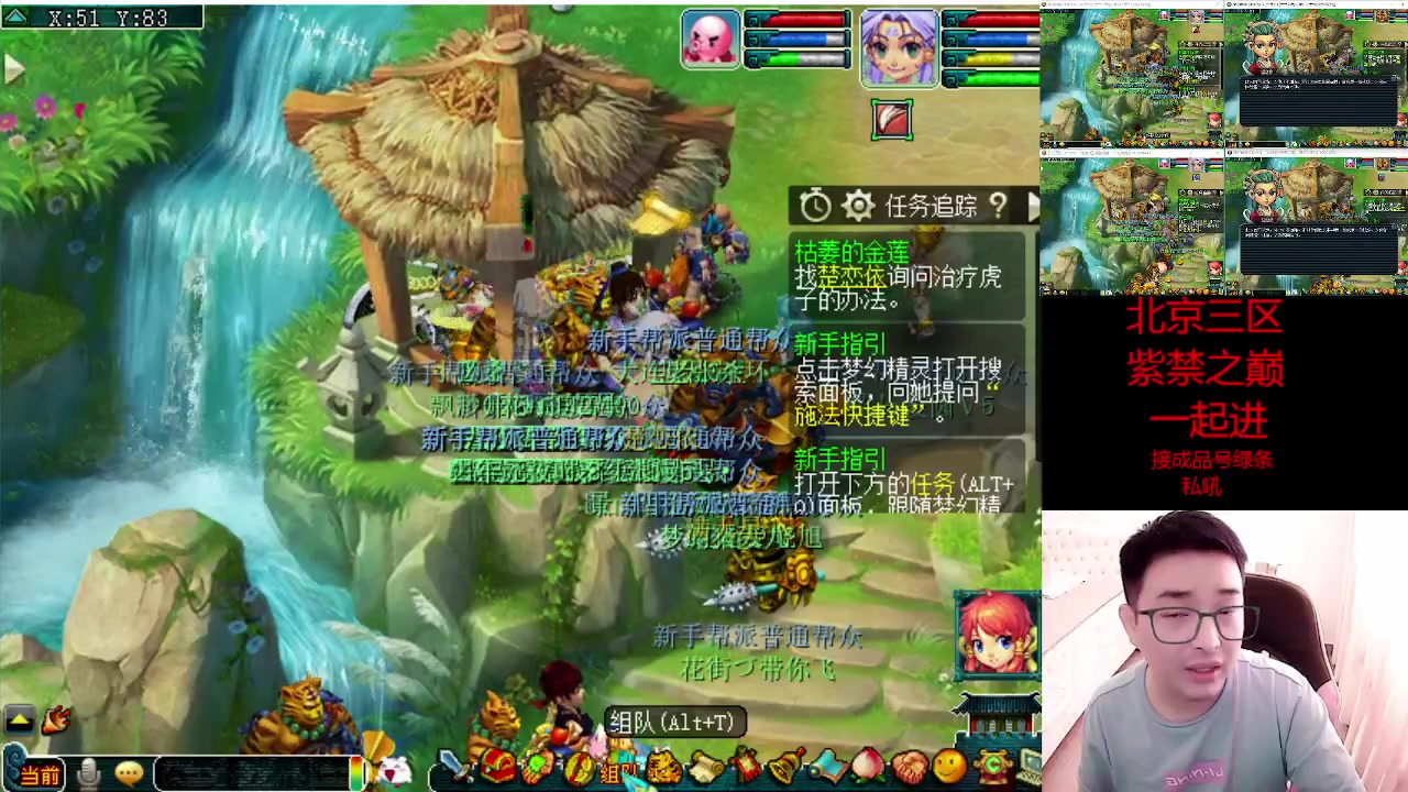 【2023-09-08 14点场】梦幻夫妻胖子：新区 决战紫禁之巅