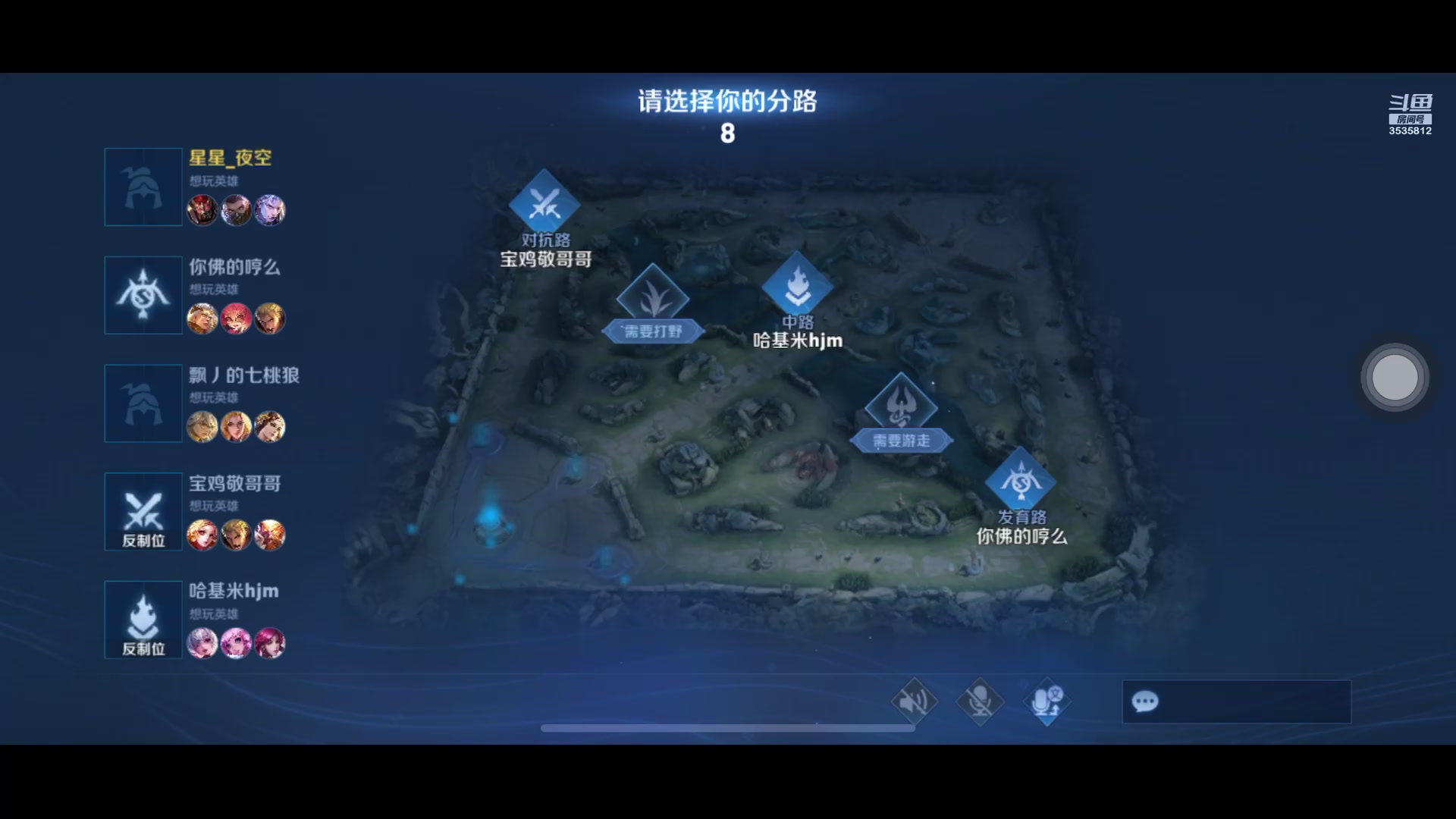 【2023-9-7 8点场】丶尛禹丶:王者荣耀S32赛季直播