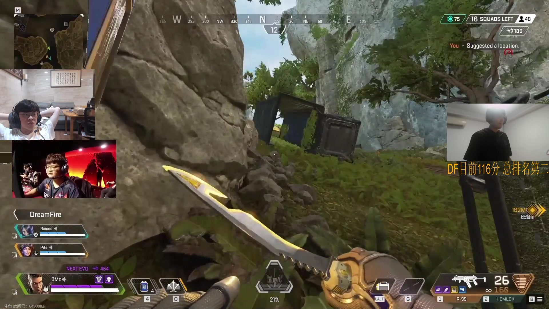 【2023-09-07 21点场】CSGO解说伟伟：ALGS世界赛APEX中国队解说