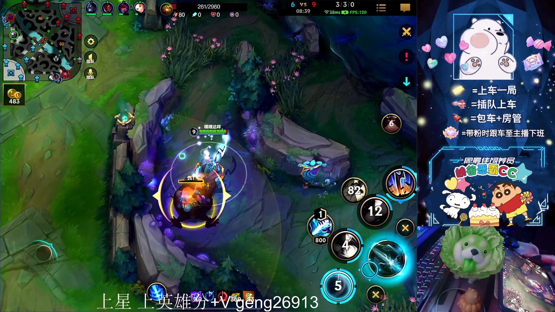 【2023-09-08 00点场】耿枫QUQ：无敌飞机   峡谷教学~