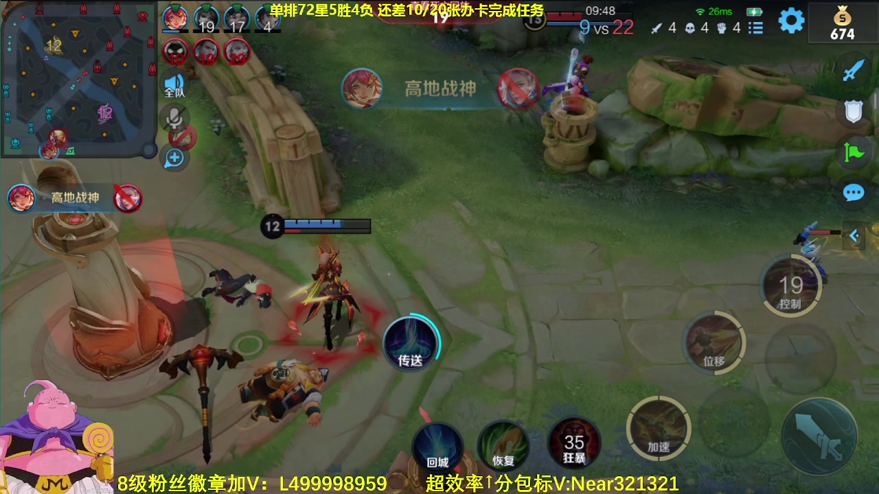 【2023-09-08 09点场】大魔王夏天天丶：射手单排上百星70-80星
