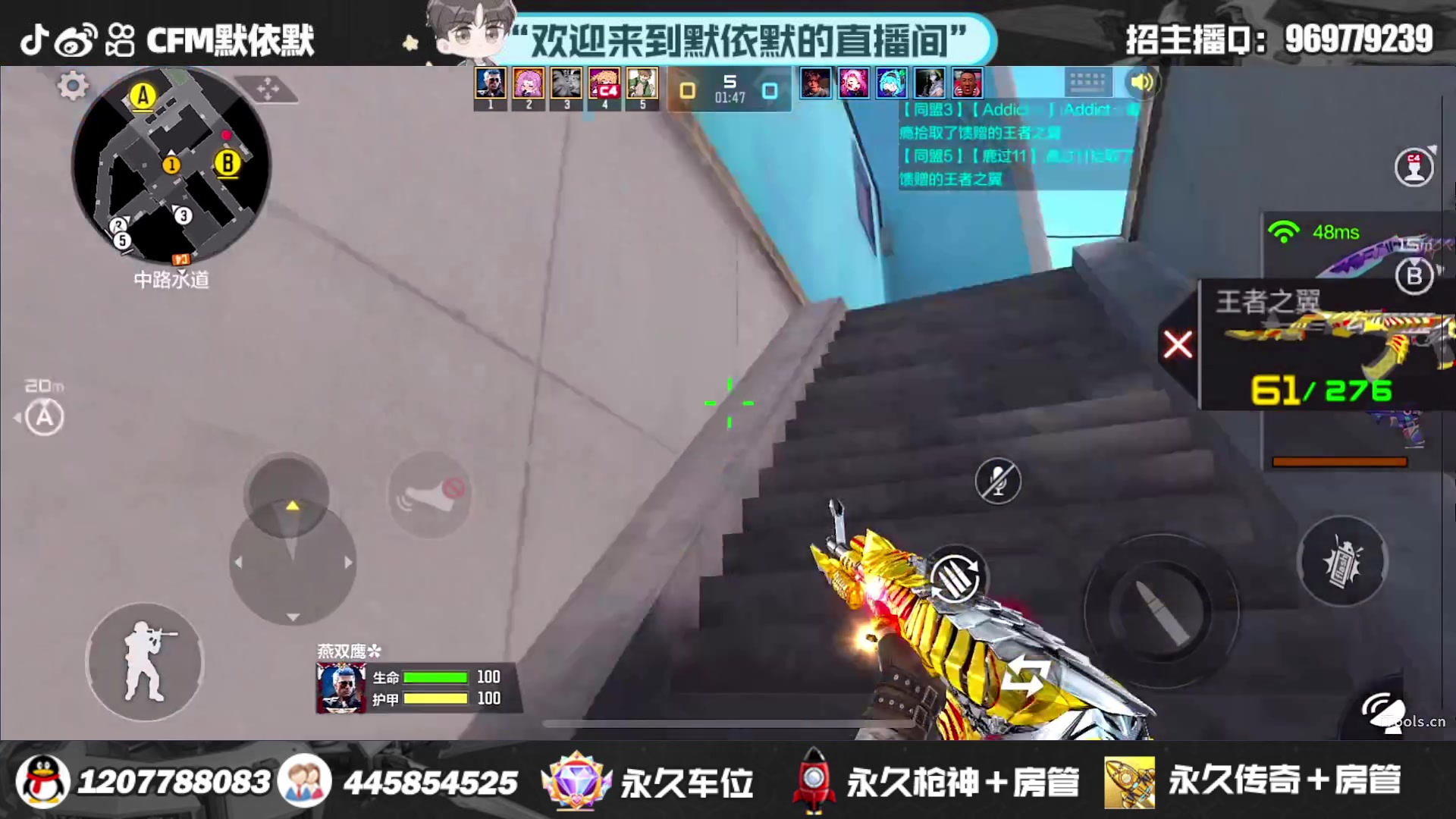【2023-09-07 23点场】默依默：顶级突破手的直播间