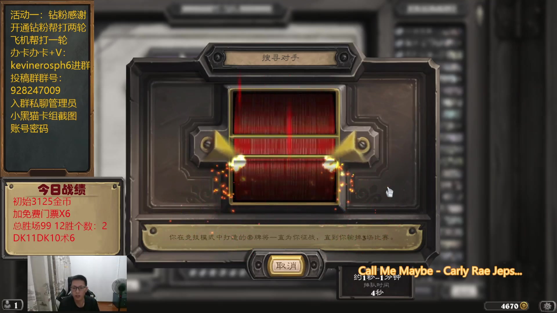 【2023-09-06 22点场】完美竞技古尔丹：合砍挑战第一季