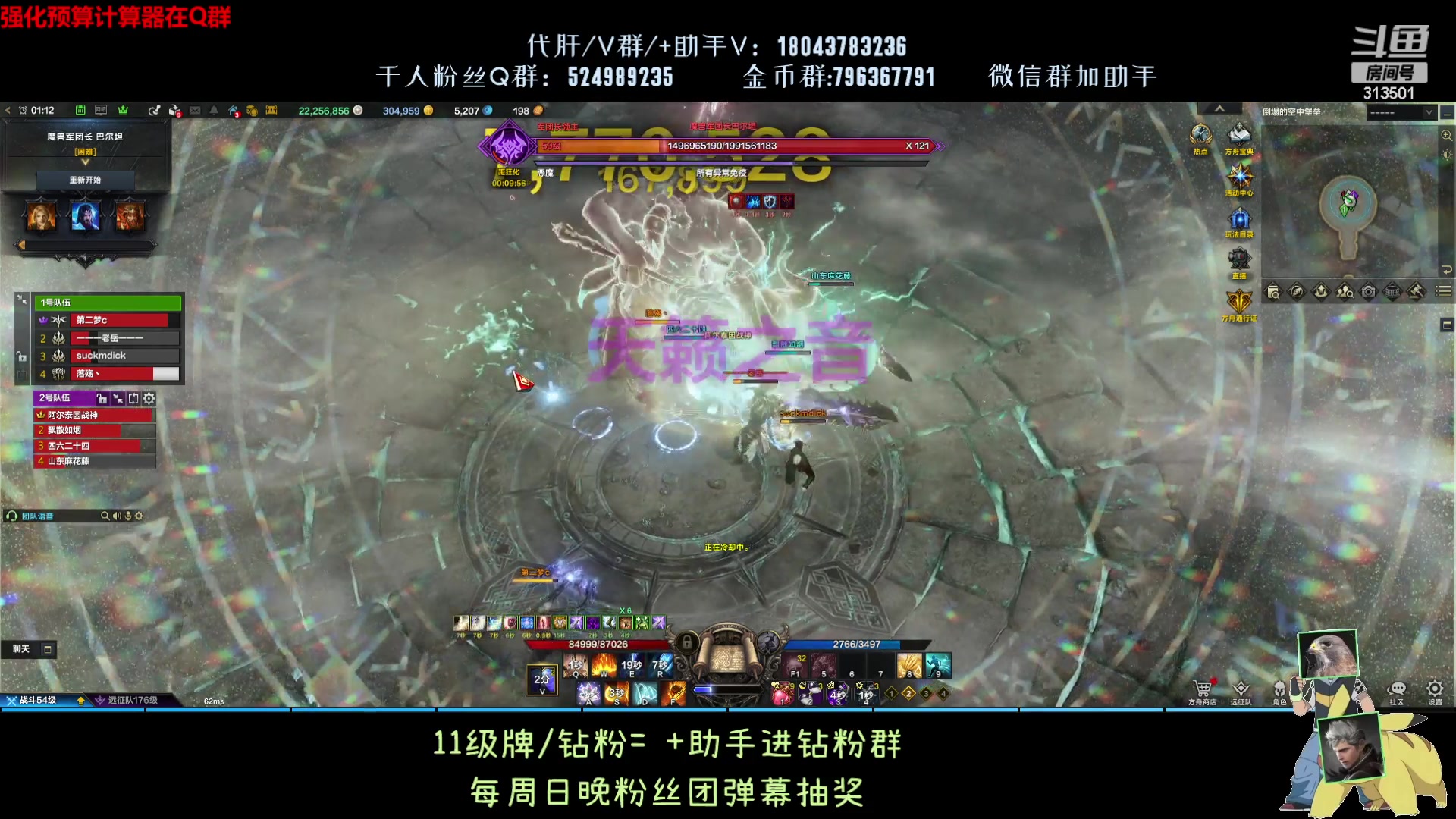 【2023-9-7 0点场】313501丶Boss:1575鹰眼：准备住牛窝了
