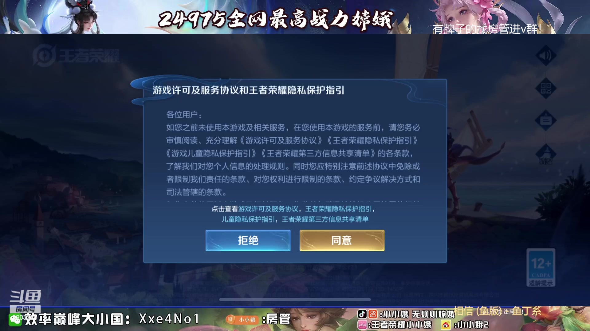 【2023-09-08 19点场】小小娥1：花有重开日 人无再少年！