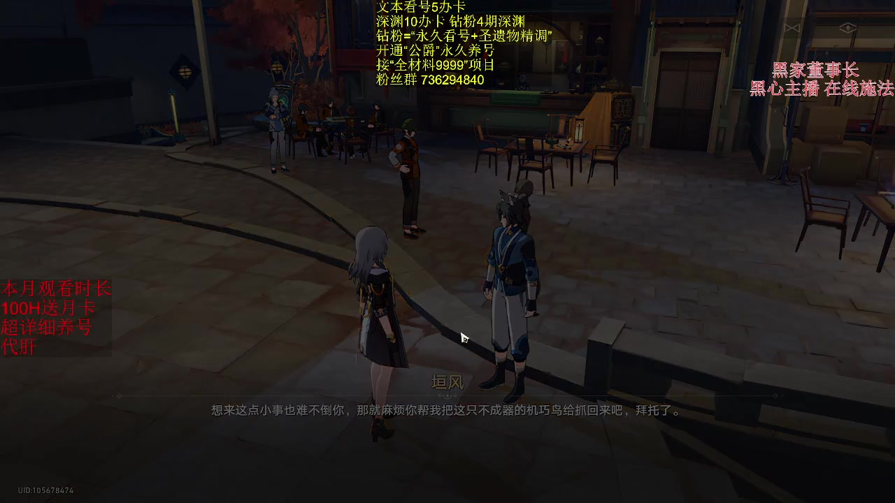 【2023-09-03 18点场】刻晴天下第一优雅：4.0深渊冲冲冲！