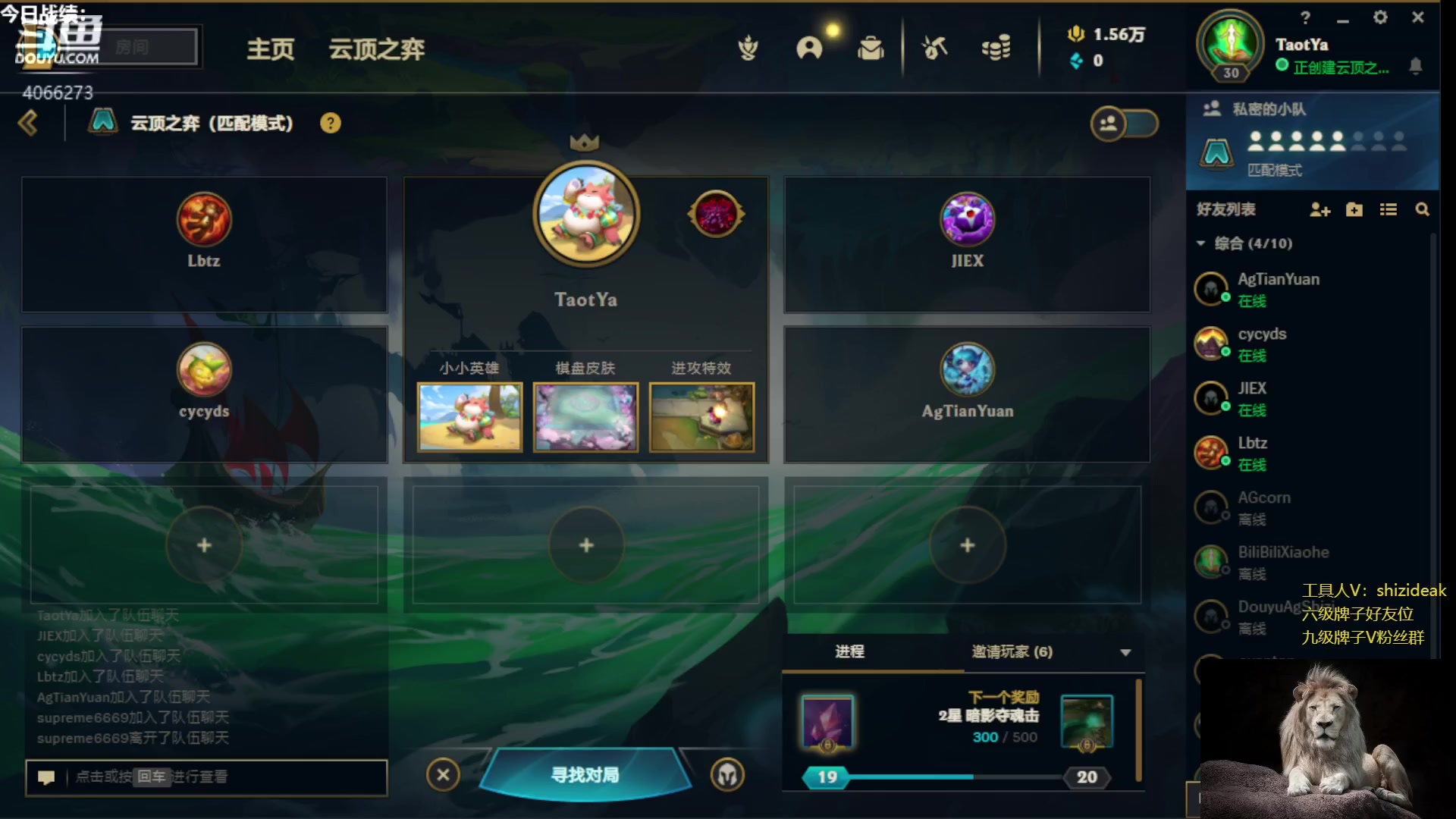 【2023-09-08 09点场】狮子的ak：来人！教教主播玩9.5吧