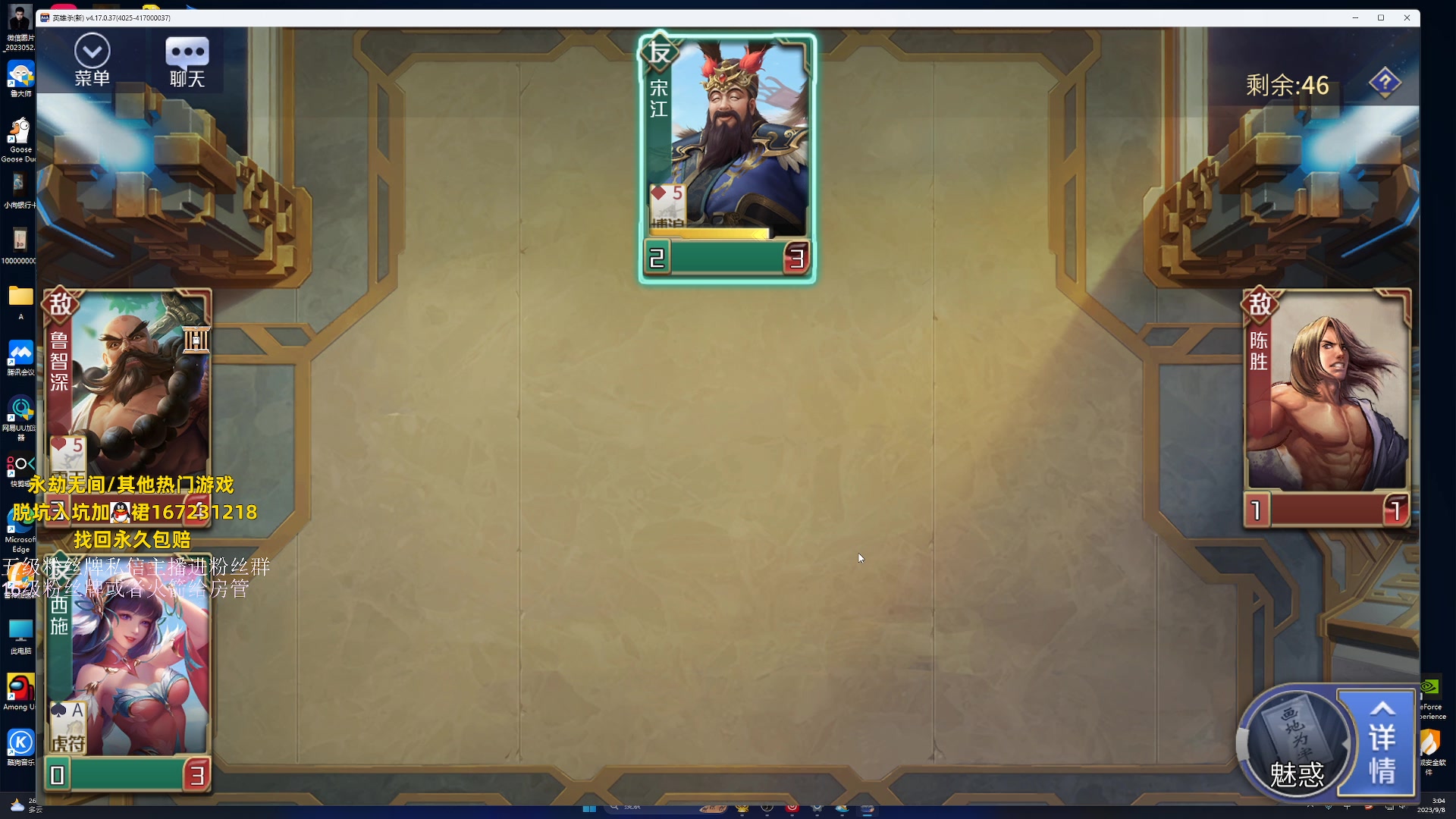 【2023-09-08 02点场】刀一挥趴一堆：单排博弈怪兽