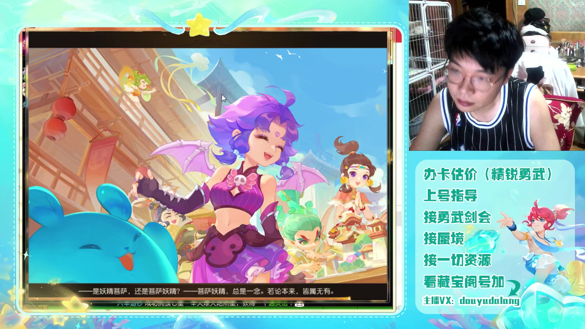 【2023-09-08 00点场】霹雳达浪娃：达浪：勇武大聪明