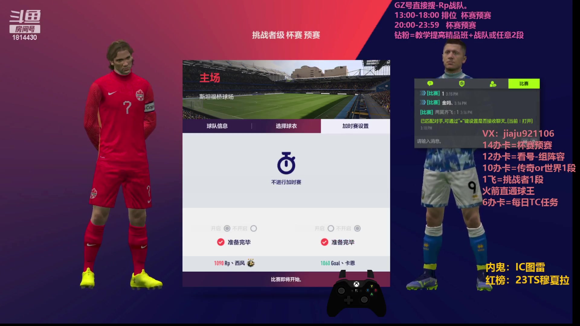 【2023-09-08 14点场】JiaJu就是我啊：国服第一352在线反击~