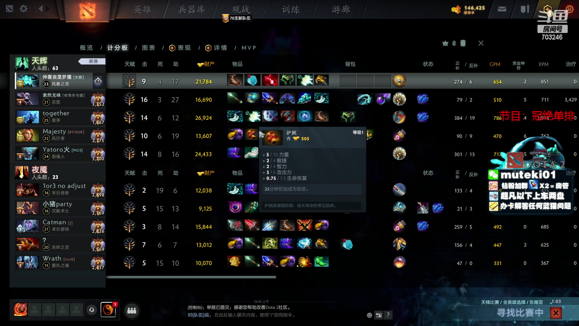 【2023-09-08 00点场】小铅笔HB：蓝猫王的直播间