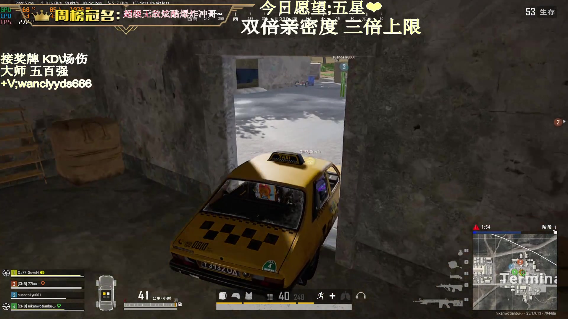 【2023-09-02 20点场】晚辞77：【黄金卡】9月要开心呀！