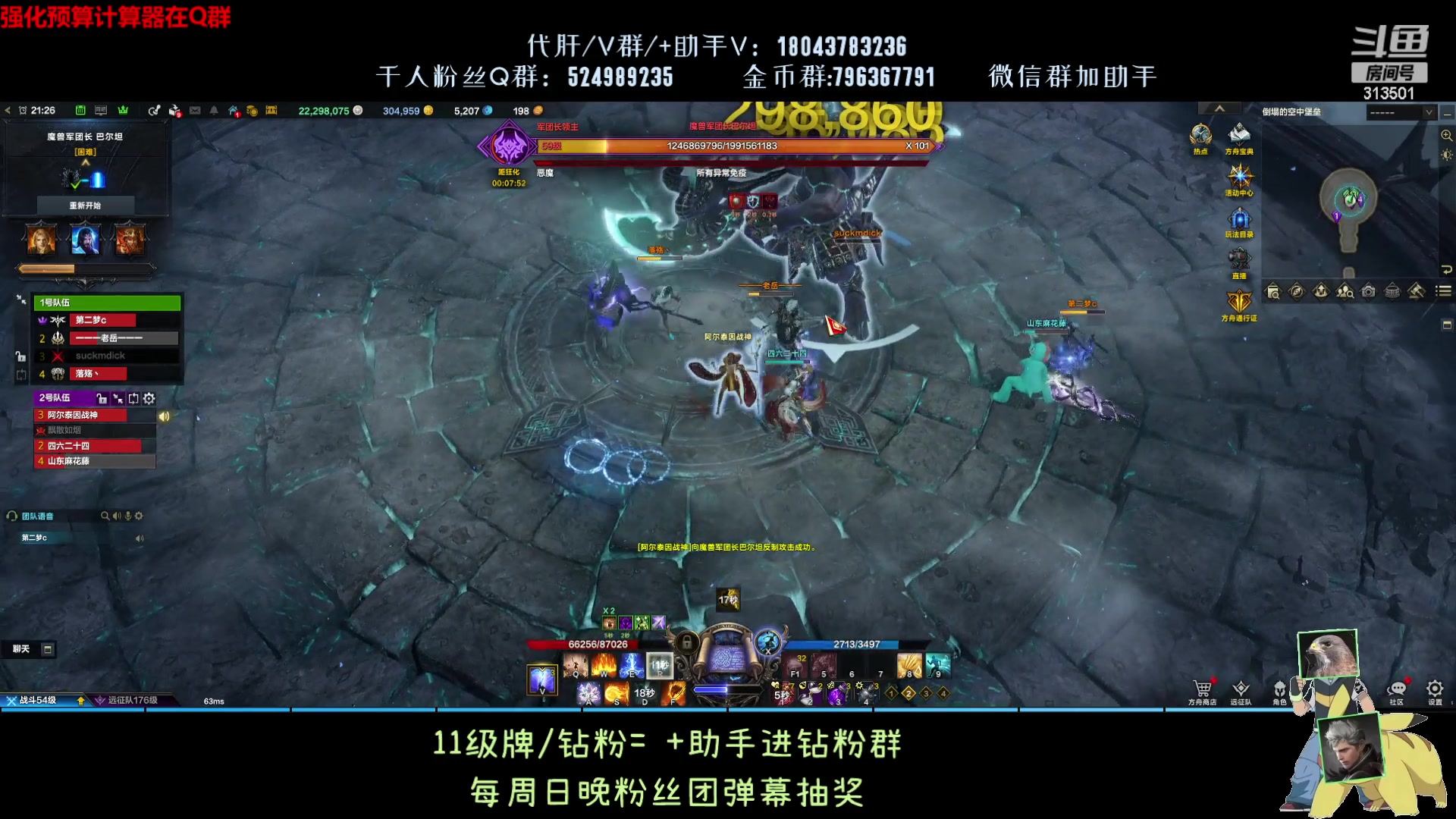 【2023-9-6 20点场】313501丶Boss:1575鹰眼：准备住牛窝了