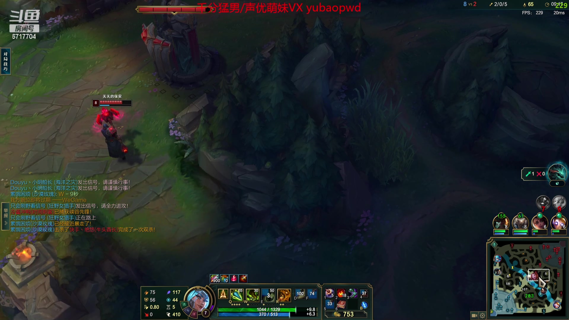 【2023-09-08 18点场】峡谷杀神酱油瓶：峡谷冲第一开杀！