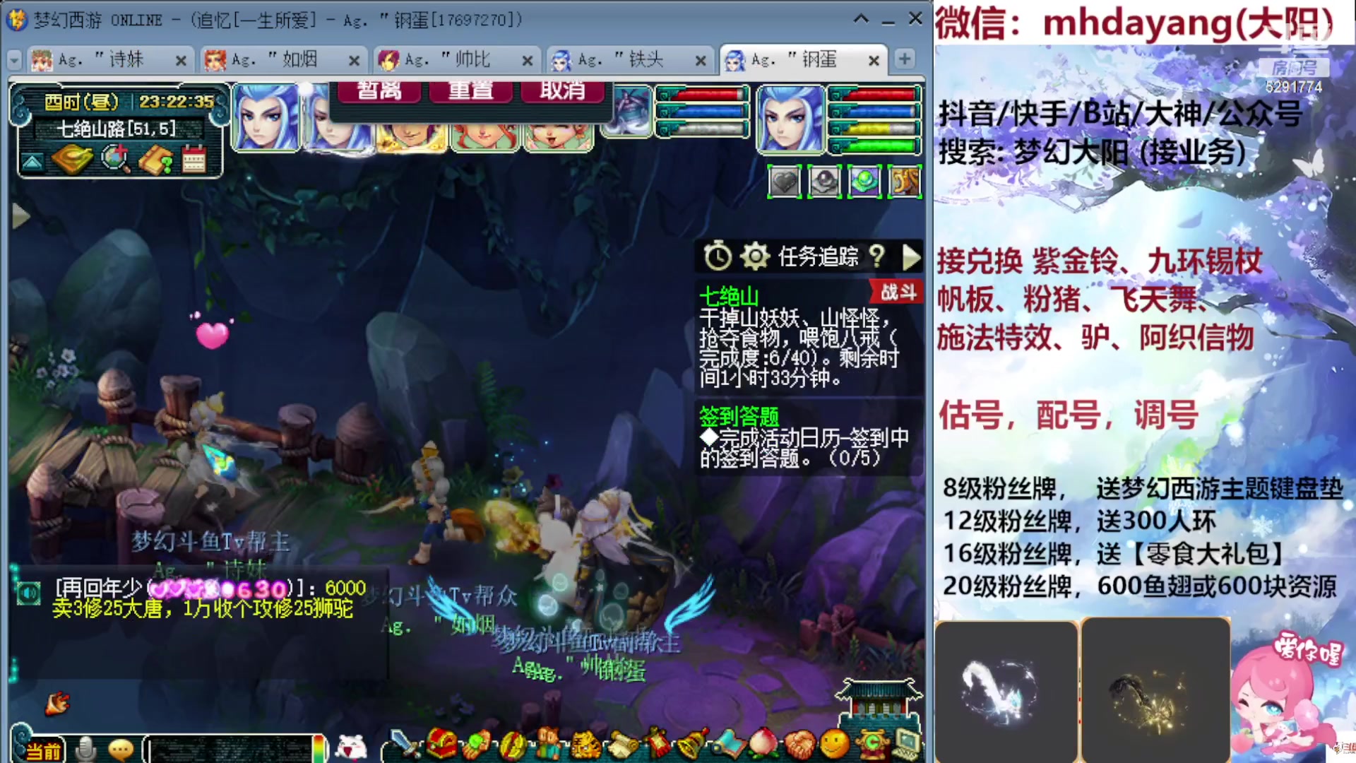 【2023-09-07 22点场】梦幻大阳：9月10号，金士顿飓风耳机等你