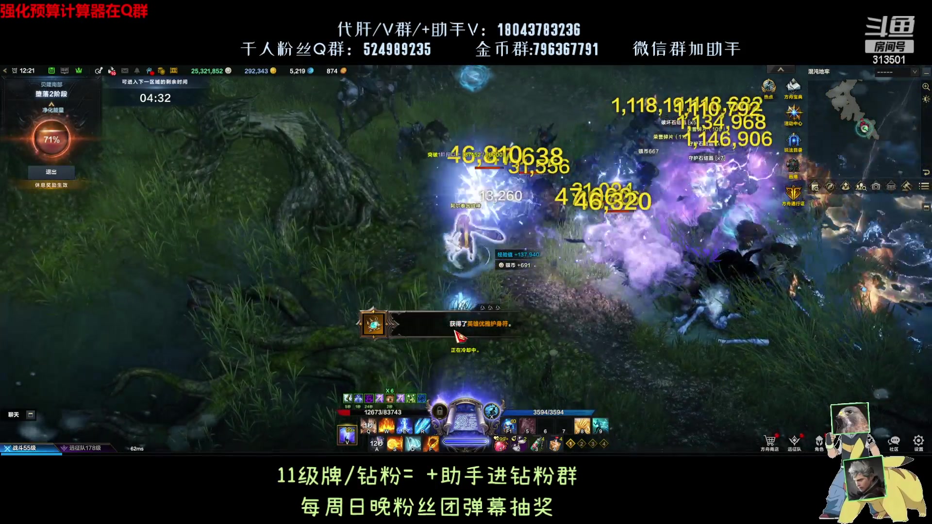 【2023-9-7 11点场】313501丶Boss:1575鹰眼：准备住牛窝了