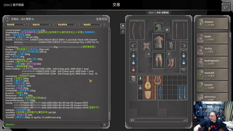 【英雄联盟】即将拥有人鱼线的PDD的精彩时刻 20230908 09点场