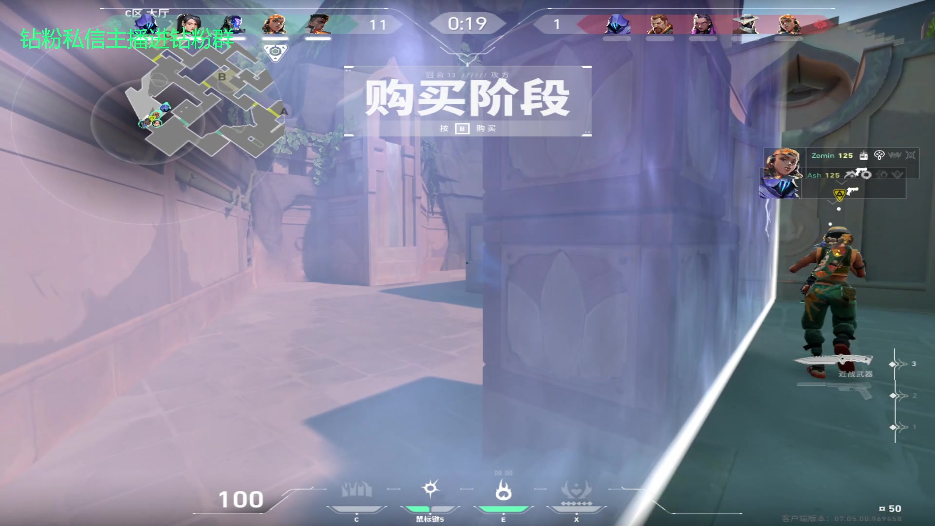 【2023-09-08 02点场】金甲EzNpc：真男人无所畏惧