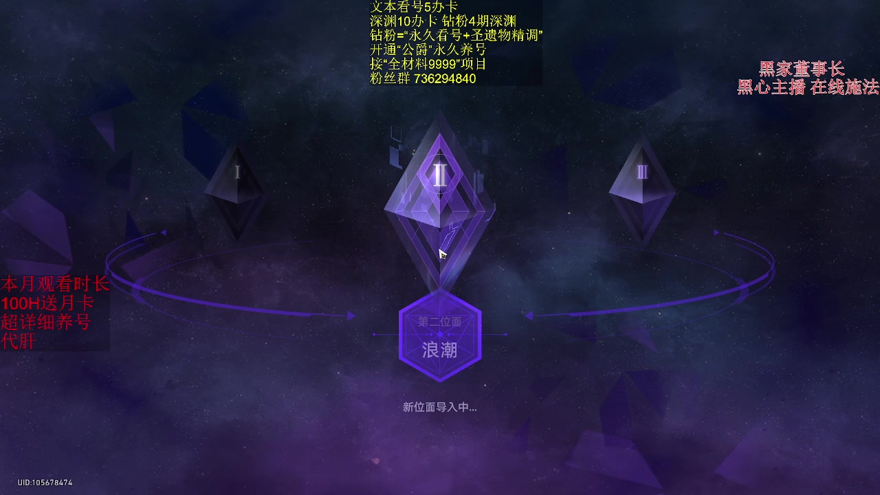 【2023-09-06 18点场】刻晴天下第一优雅：全新繁育命途 冲！