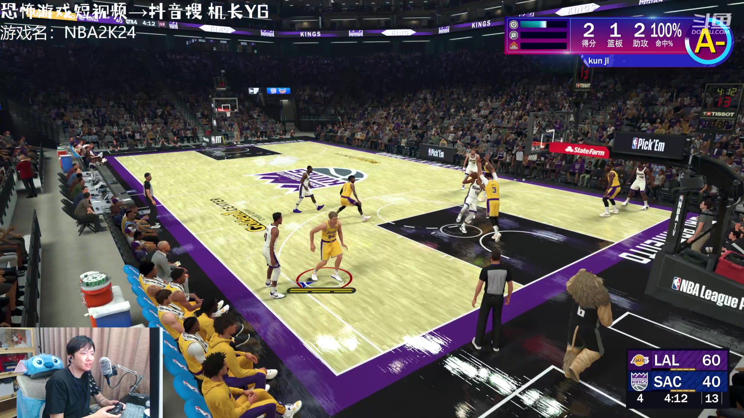 【2023-09-08 19点场】机长YG：【机长】恐怖刺激直播中！！