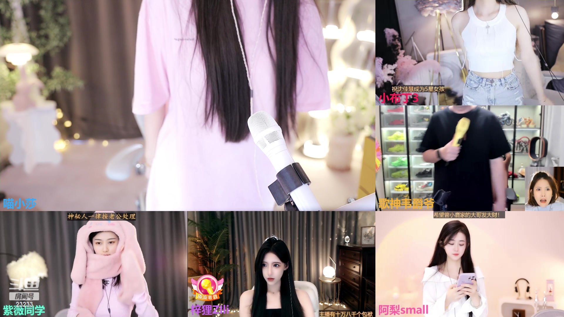 【2023-09-08 15点场】喵小莎：下午三点，晚上十点。