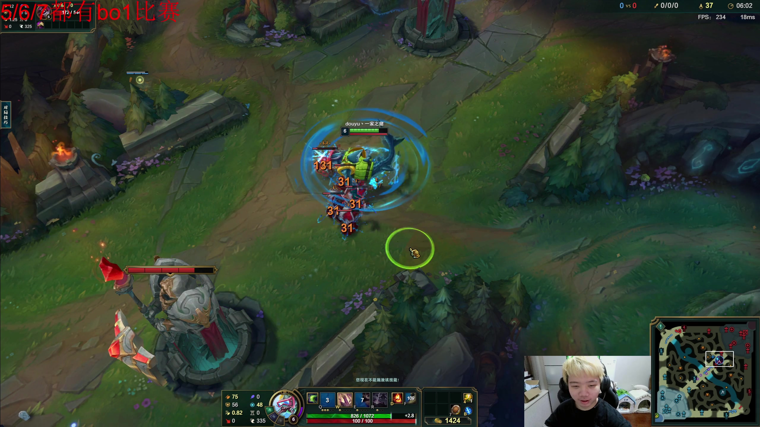 【2023-09-08 16点场】一家之猪ovo：峡谷之巅王者局 5点比赛