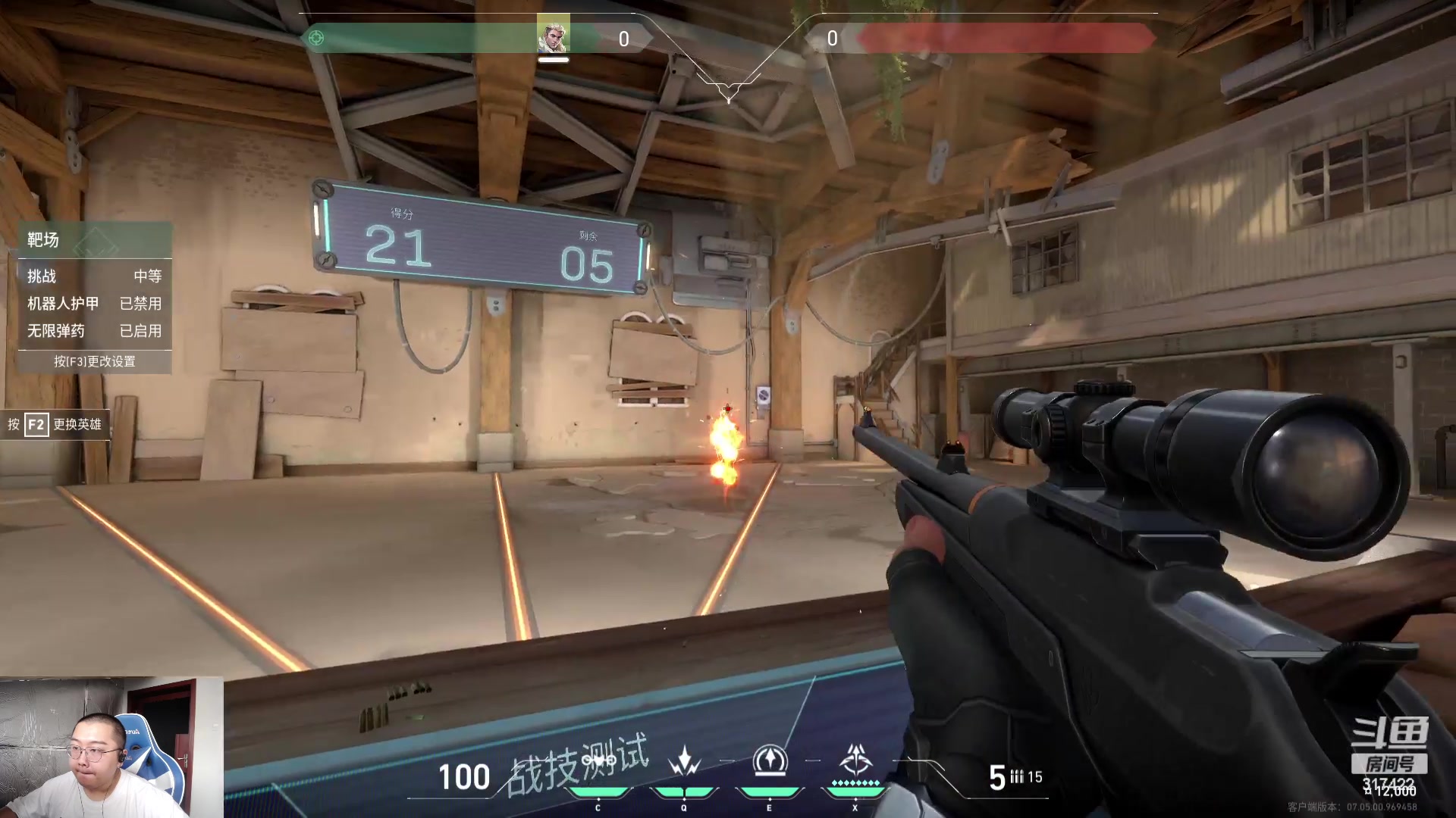 【2023-09-08 16点场】驴酱的冯雨大王：冯雨大王9点到19点直播003