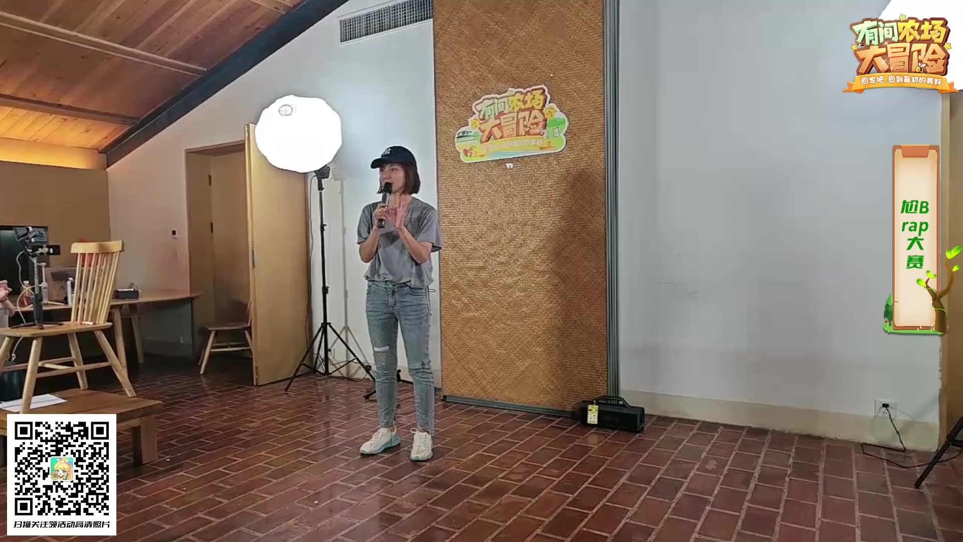 【2023-09-08 21点场】霸气虚幻哥1991：有间农村day1~~
