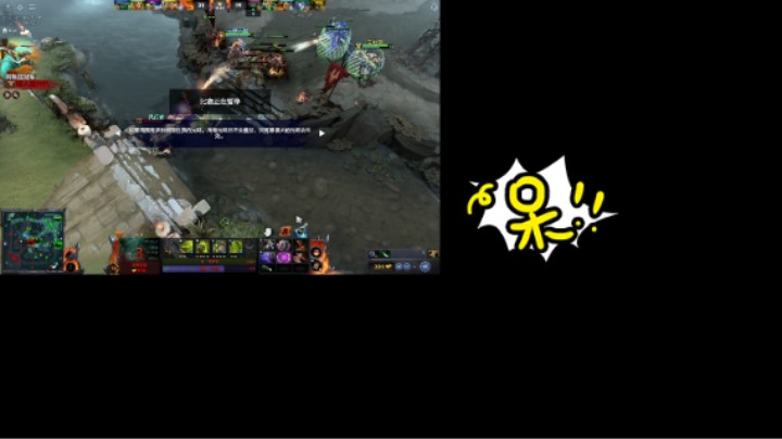 得意洋洋DOTA2三号位屠夫帕吉稳稳的MVp胜利，竟然被说来炸鱼也是惊了哈哈哈，中途竟然有鸡不能运东西了的bug也是神奇