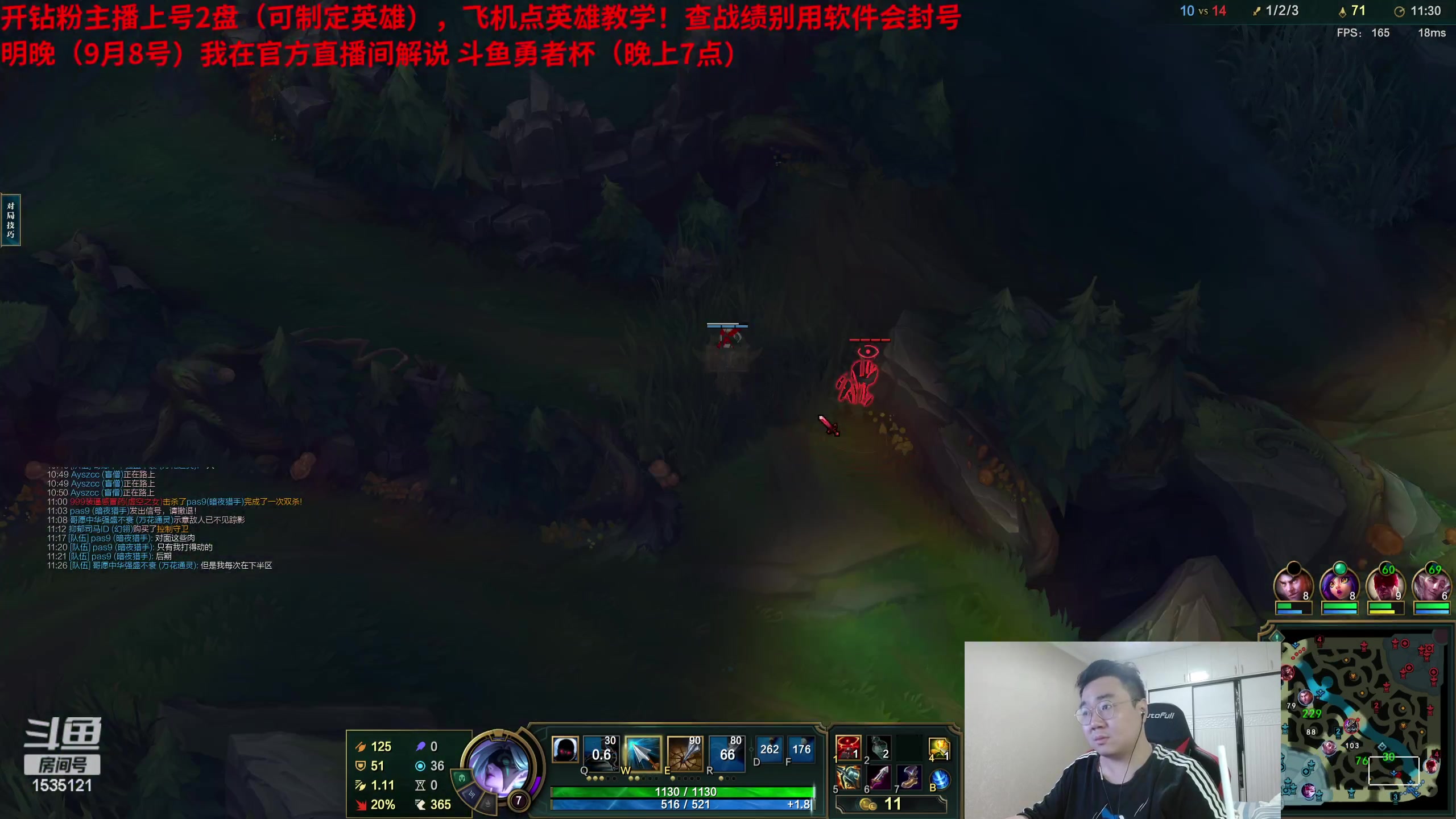 【2023-09-08 00点场】LMQ丶小搞笑：顶级灵活上王者，广交天下豪杰