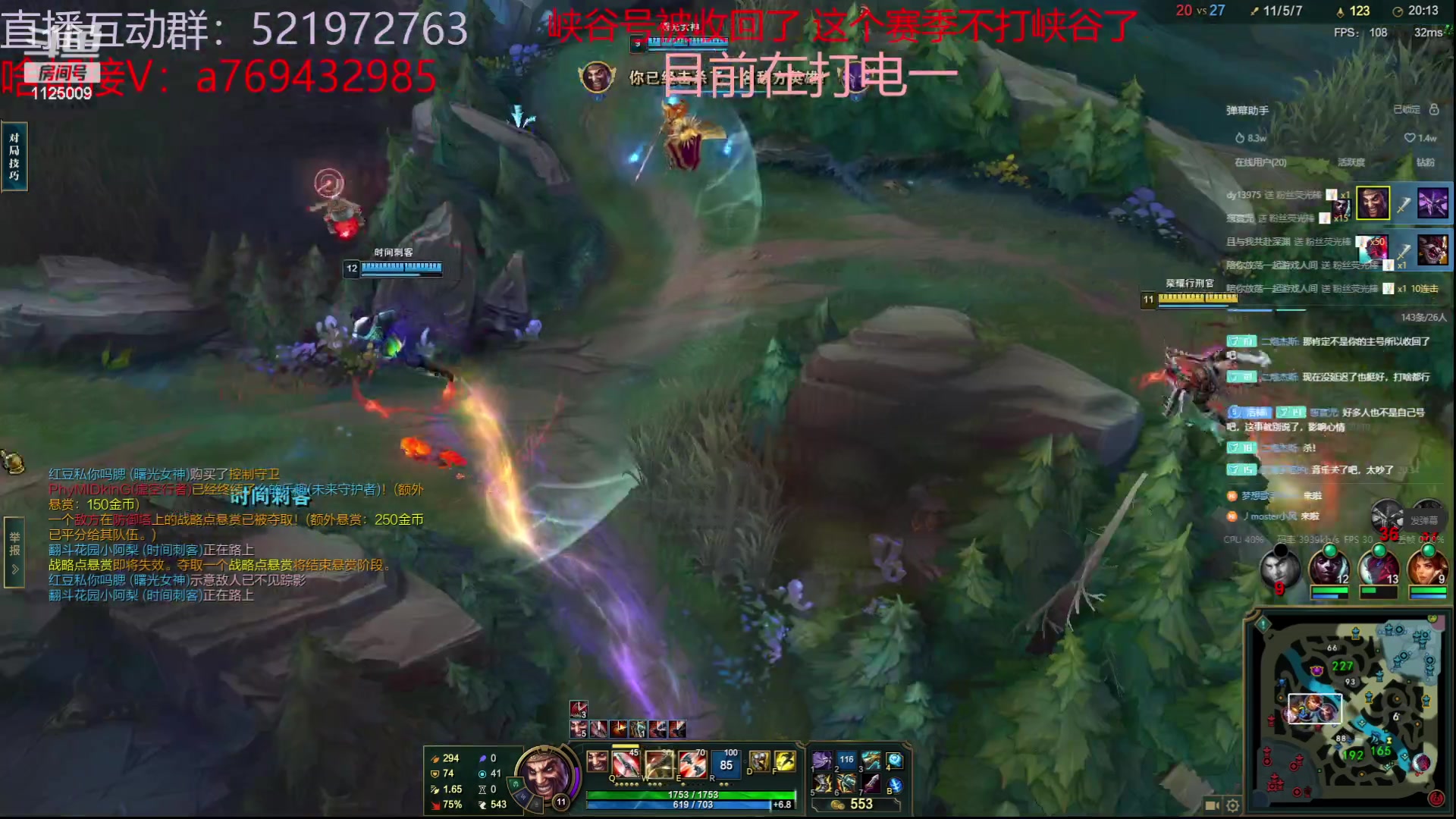 【2023-09-05 20点场】浩神AD丶：我就想知道为什么峡谷给我收回了？
