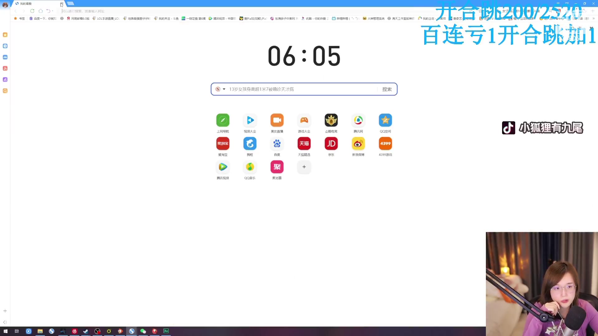 【2023-09-08 06点场】地表最强狸仔仔哟：【钻粉狂欢】幸运女神在微笑！