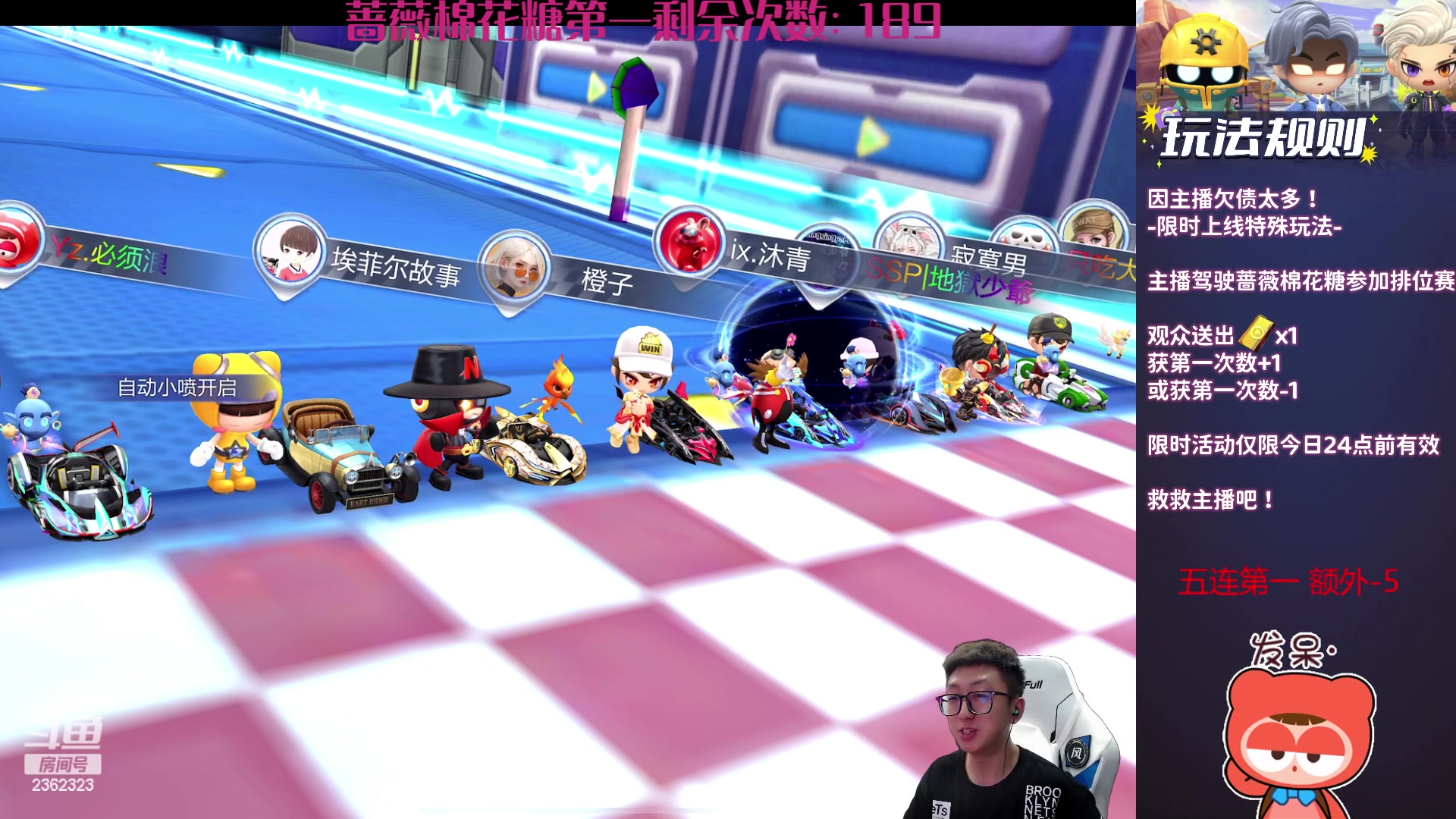 【2023-09-08 21点场】主演idol：国服最强棉花糖