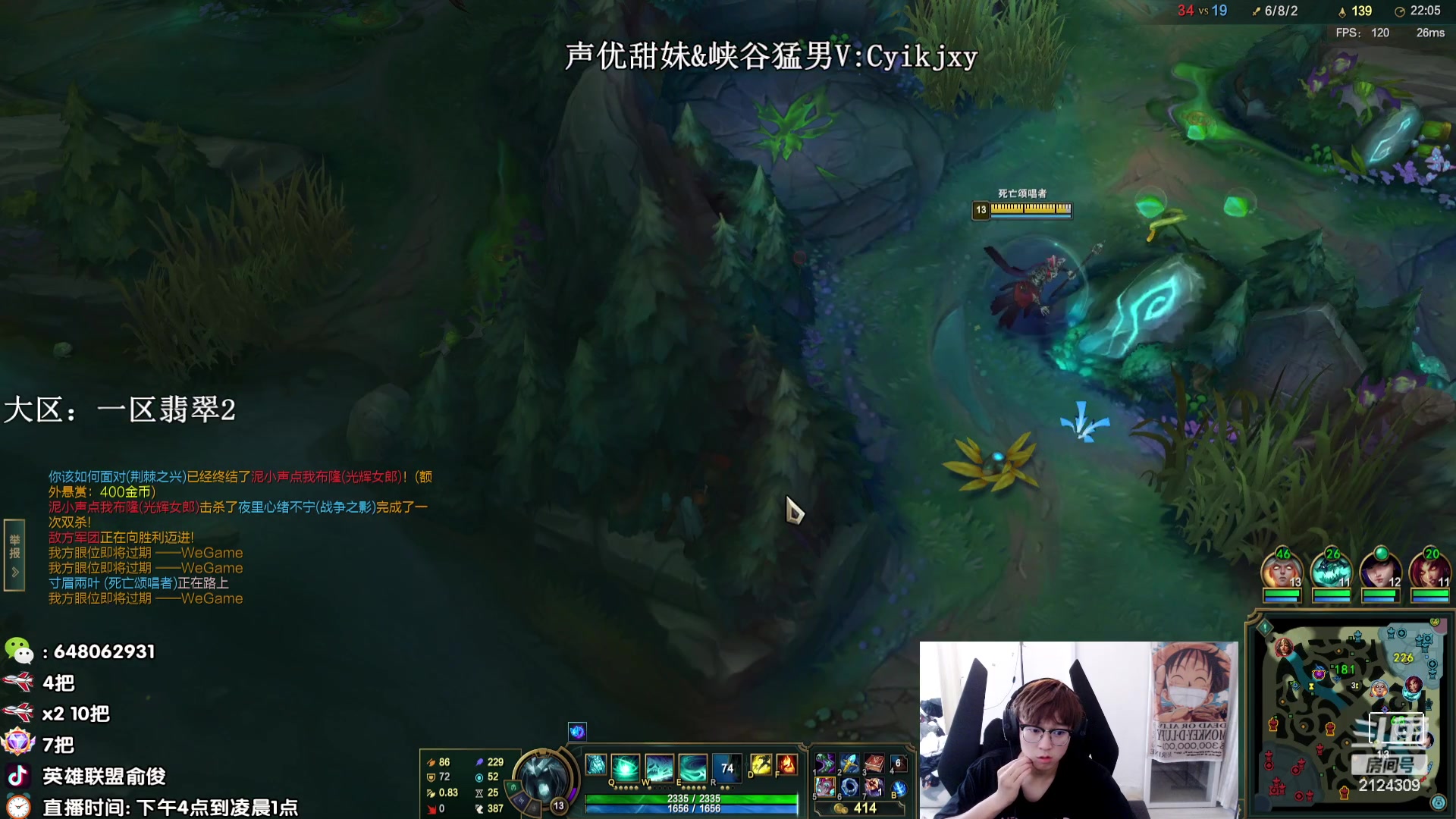 【2023-09-07 22点场】俞俊0829：直播中 飞机钻粉秒上号！！